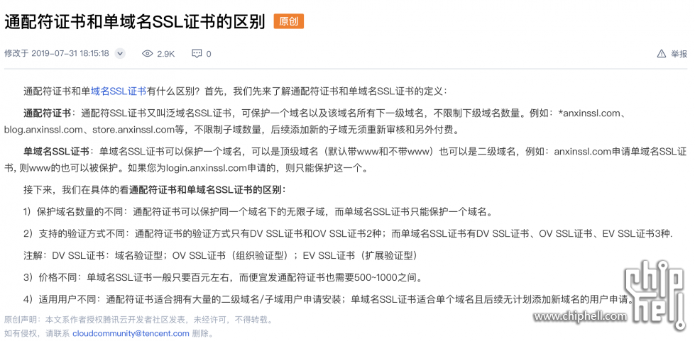 截屏2023-09-22 21.11.43.png
