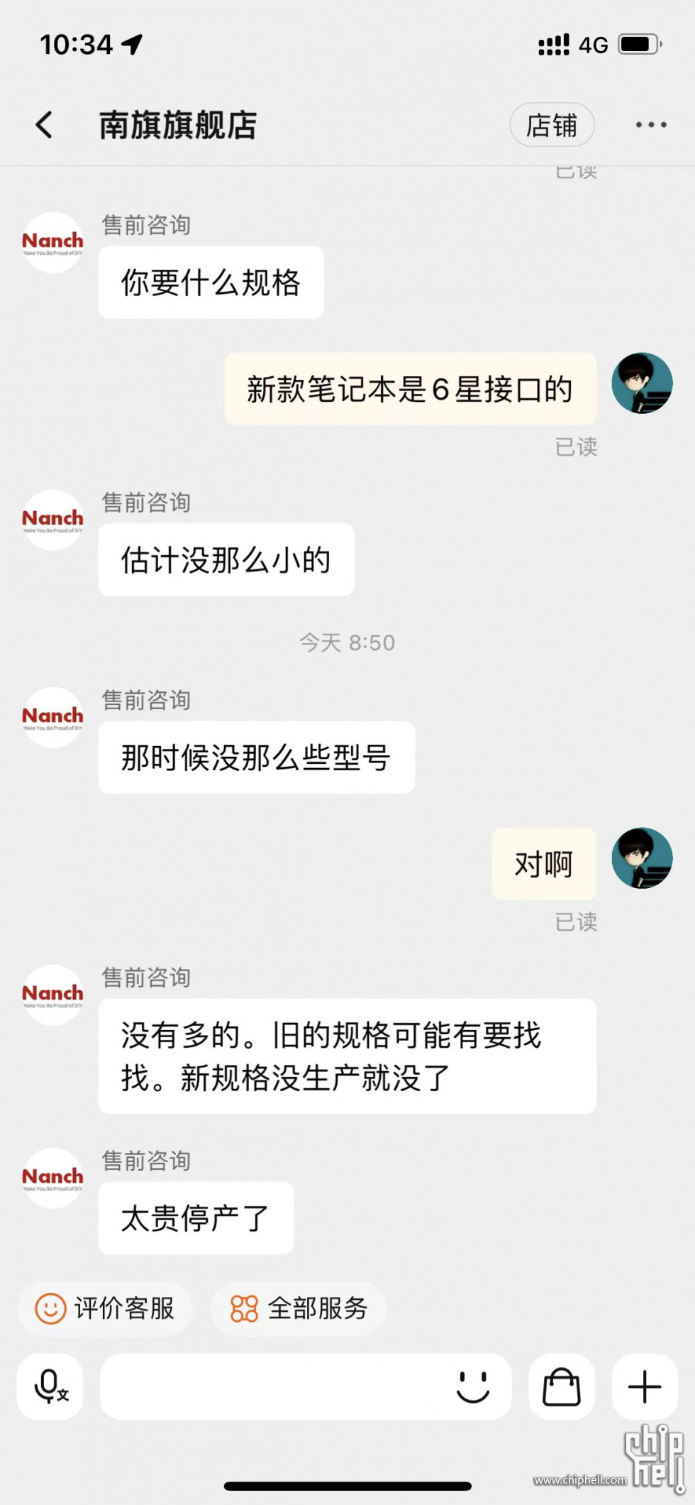微信图片_20230924221320.jpg