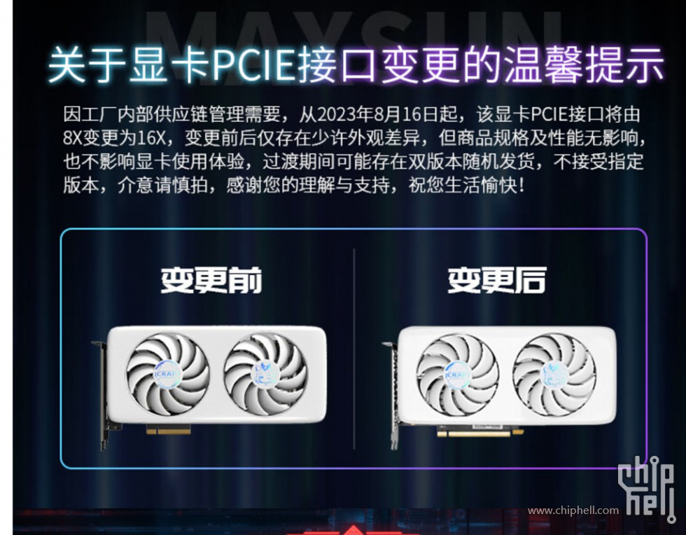 QQ图片20230925025440_副本.jpg