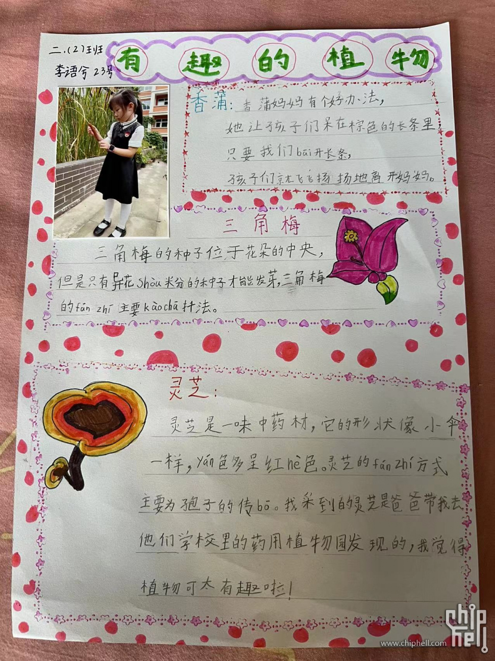 微信图片_20230925111959.jpg