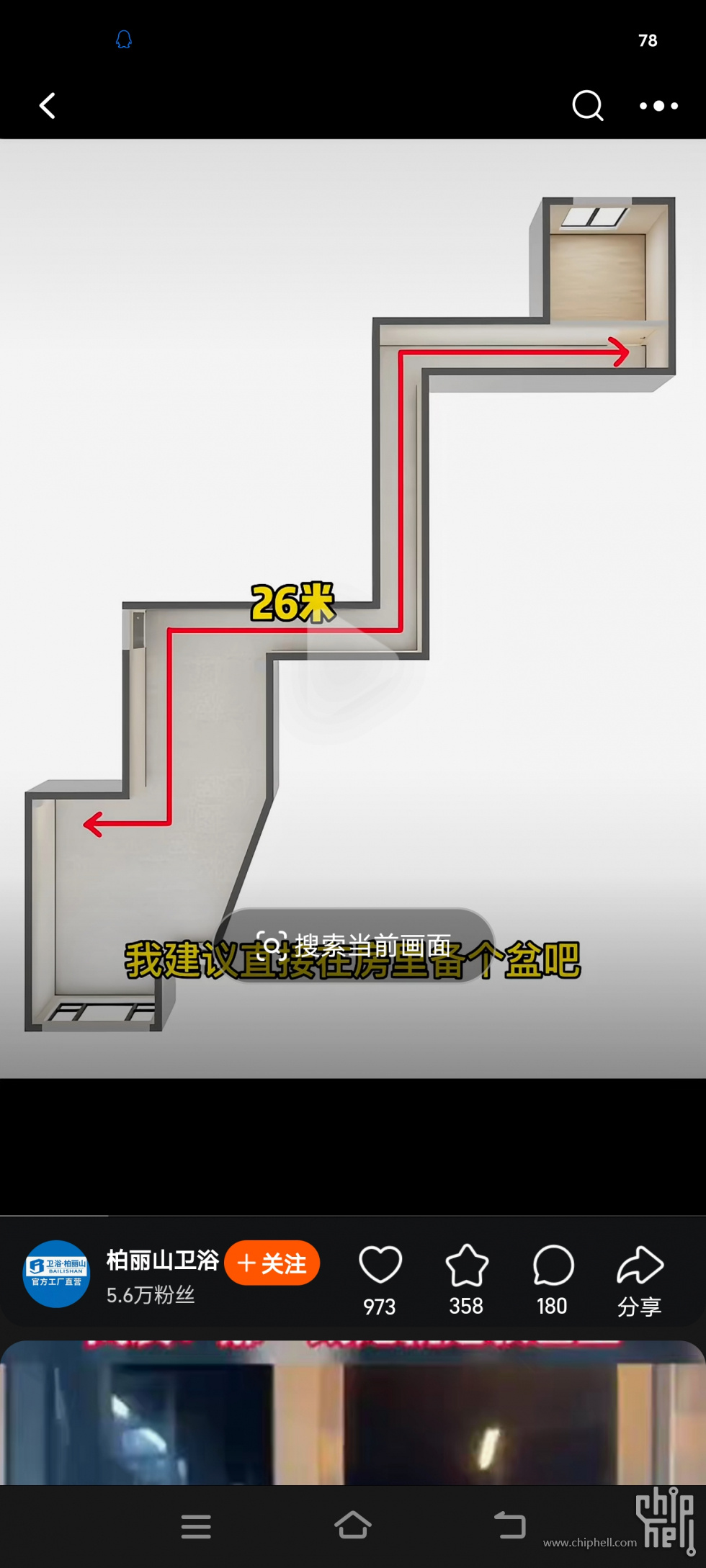 Screenshot_20230925_200031.jpg