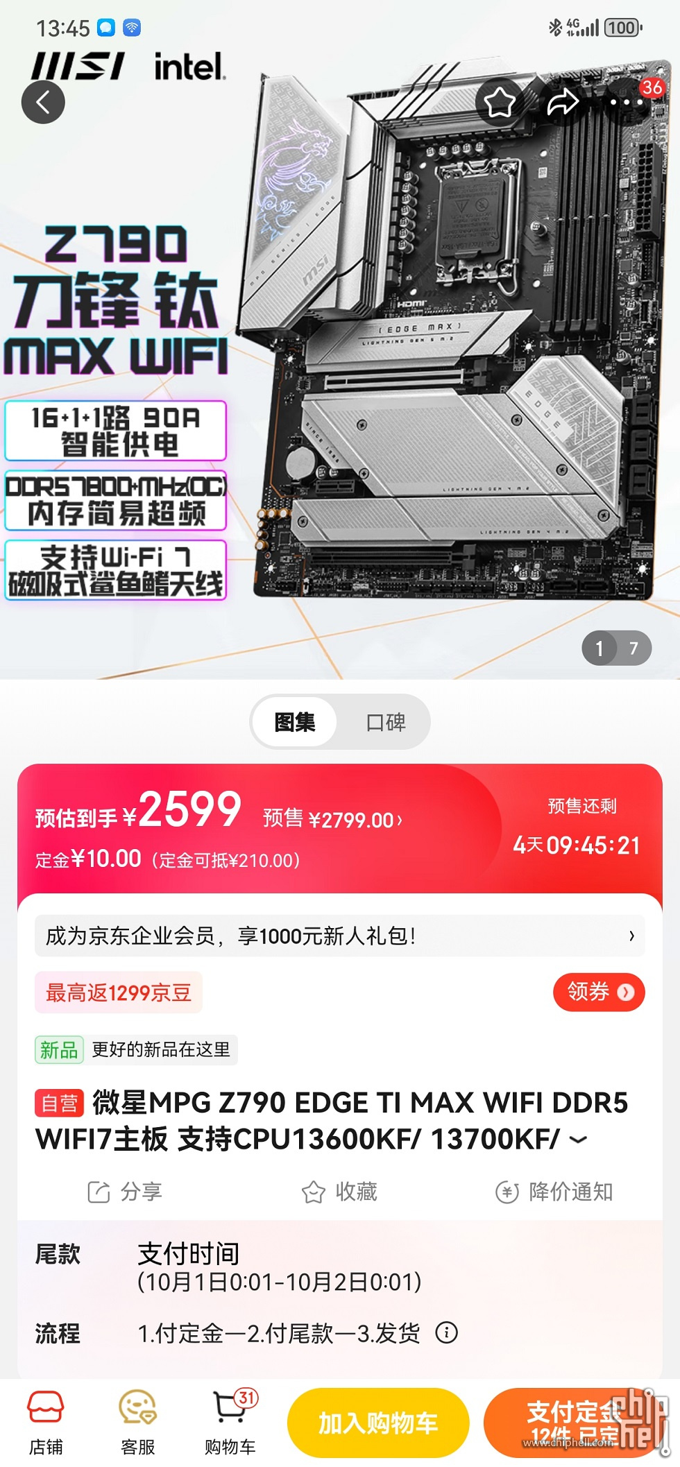 微信图片_20230926140858.jpg