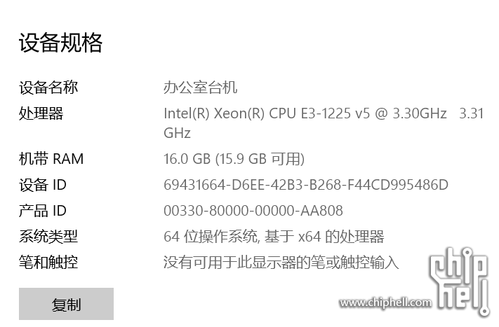 微信截图_20230926150550.png