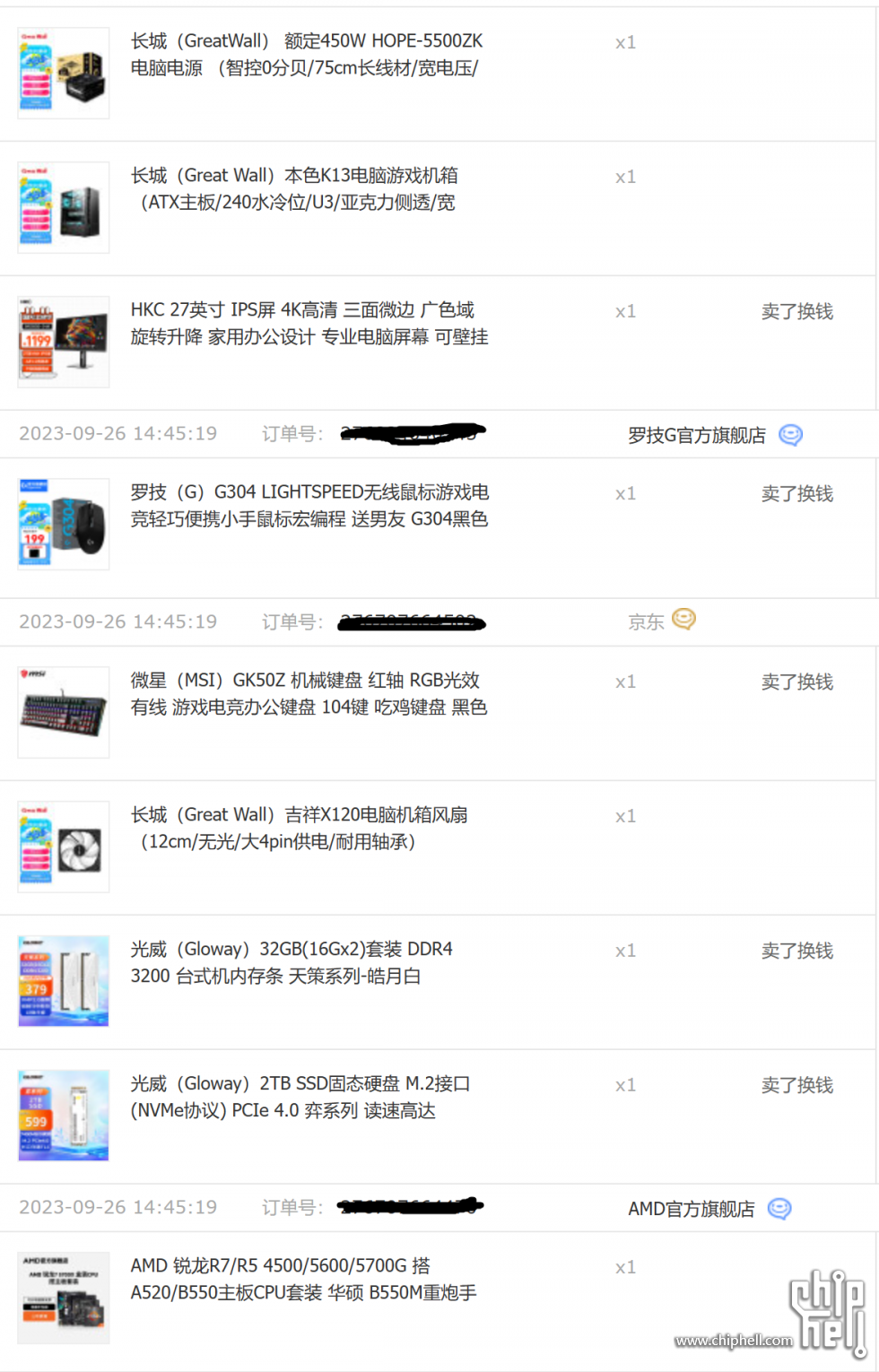 YECHWF5}9MG%}_)GWNK}C4K.png