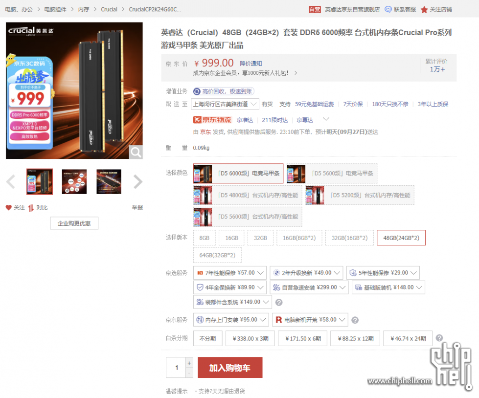 微信图片_20230926210614.png