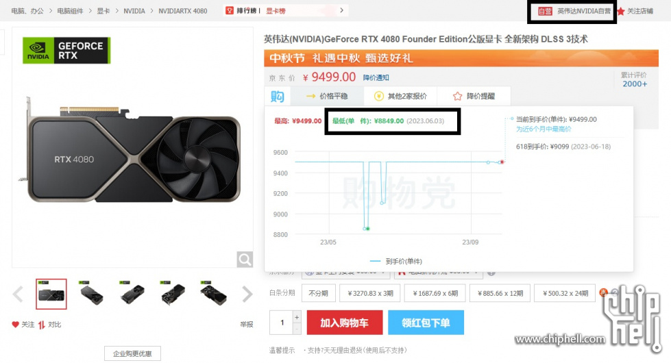 4080 fe.jpg