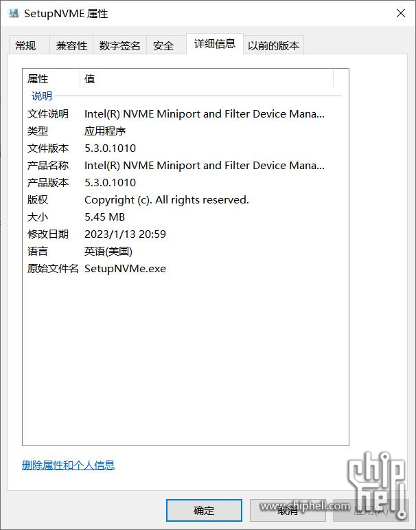 捕获Intel(R) NVME Miniport and Filter Device Management.JPG