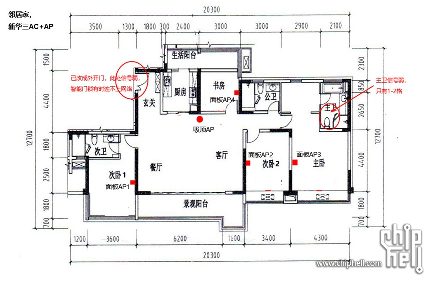 AC AP安装分布示意图（20230911）邻居家 - 副本（图片缩小）.jpg