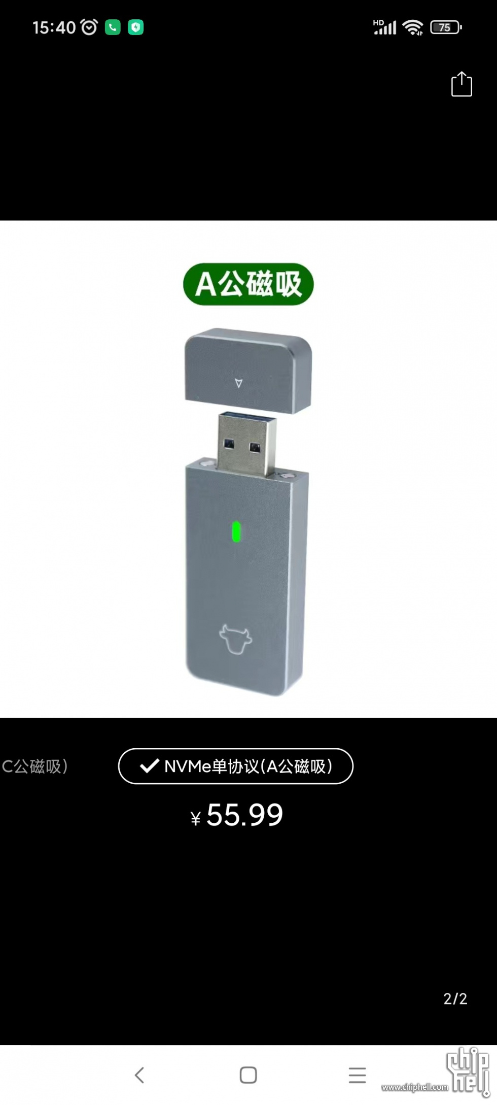 Screenshot_2023-09-28-15-40-21-364_com.xunmeng.pinduoduo.jpg