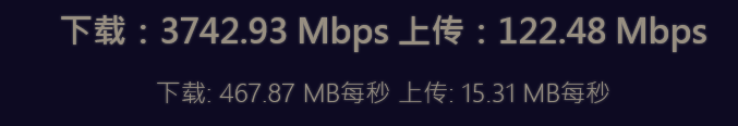 测速2023.9.26.PNG