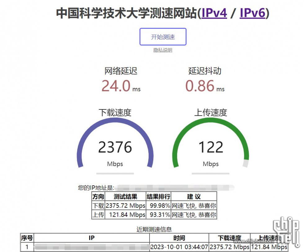 QQ截图20231001034437.jpg