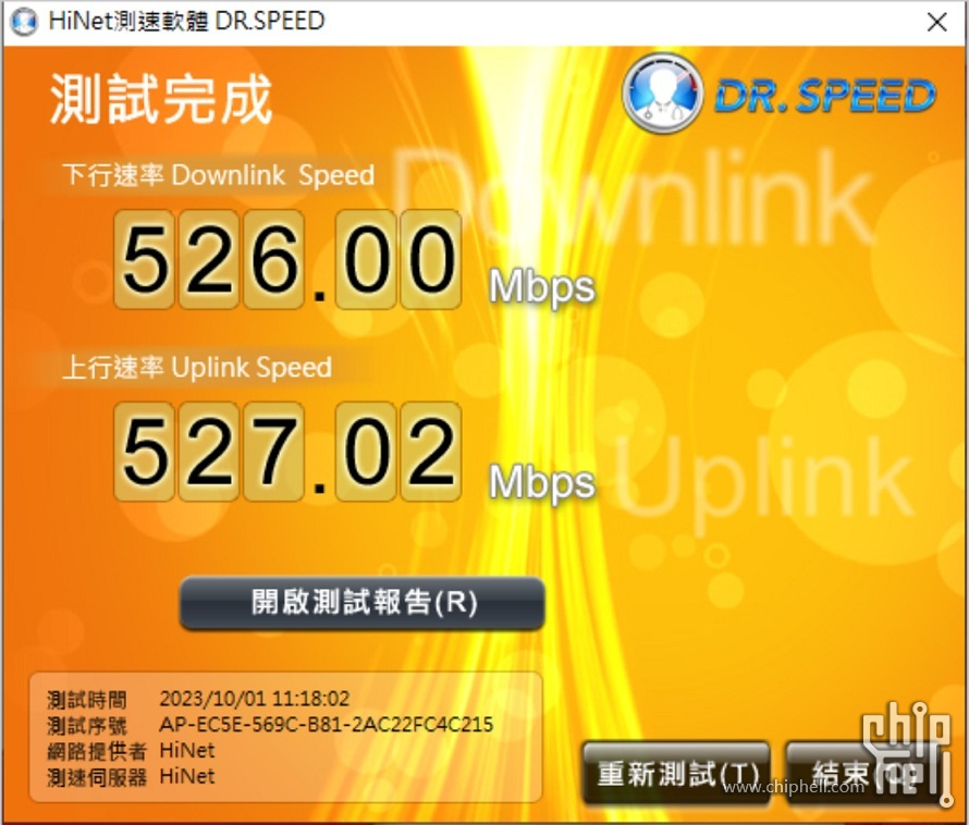 螢幕擷取畫面 2023-10-01 121847.jpg