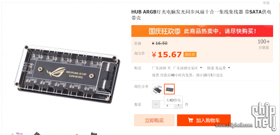微信图片_20231002110103.png