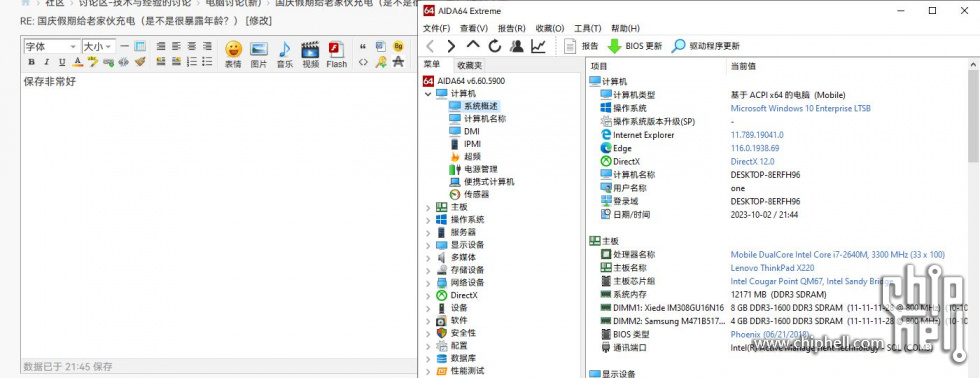 捕获.JPG