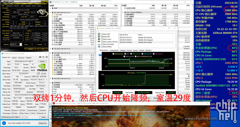 1290f 1660Ti furmark aida64-1分钟.jpg