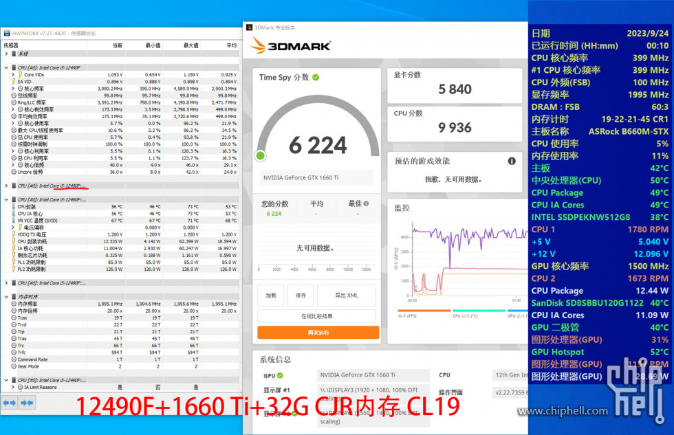 1290f 1660Ti 4000 3dmark.jpg