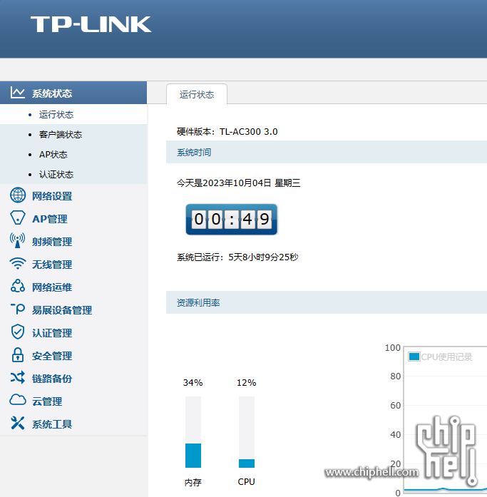 微信图片_20231004004948.png