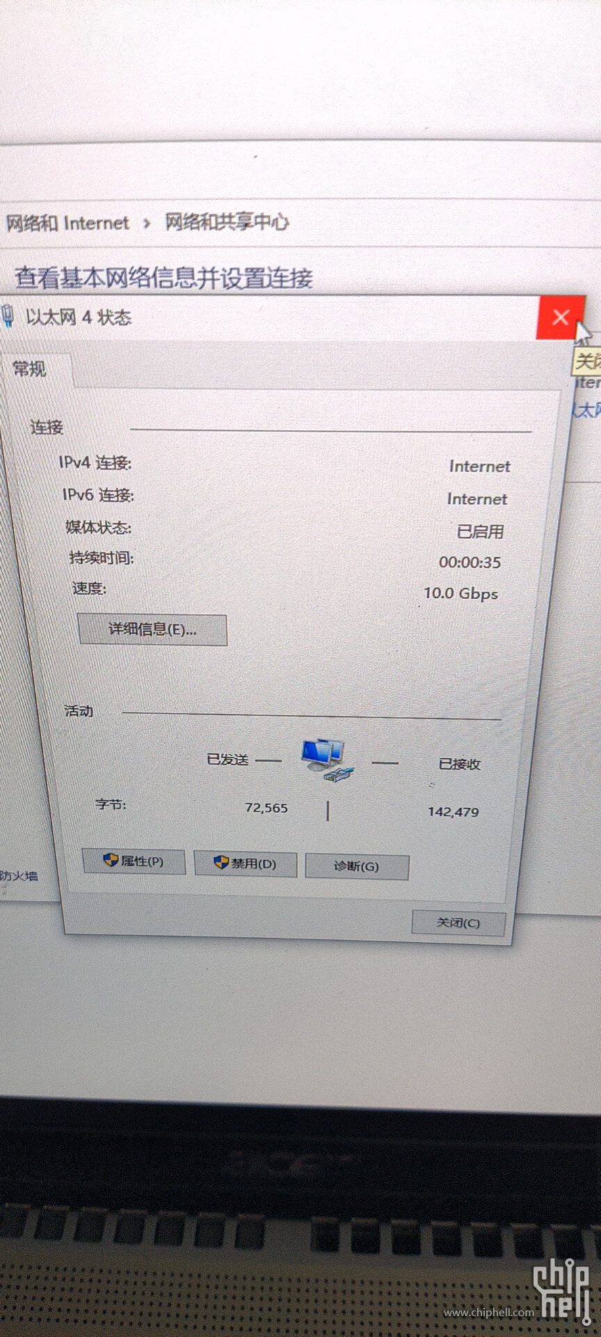 windows笔记本雷电网卡.jpg