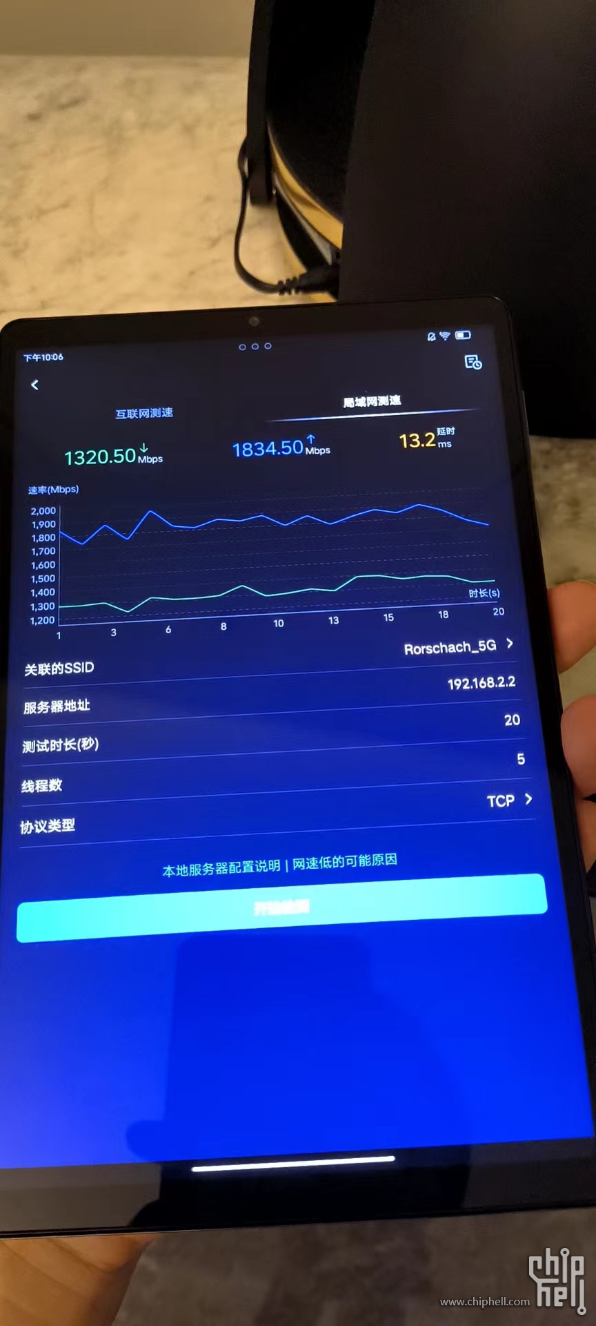 平板wifi测试02.jpg