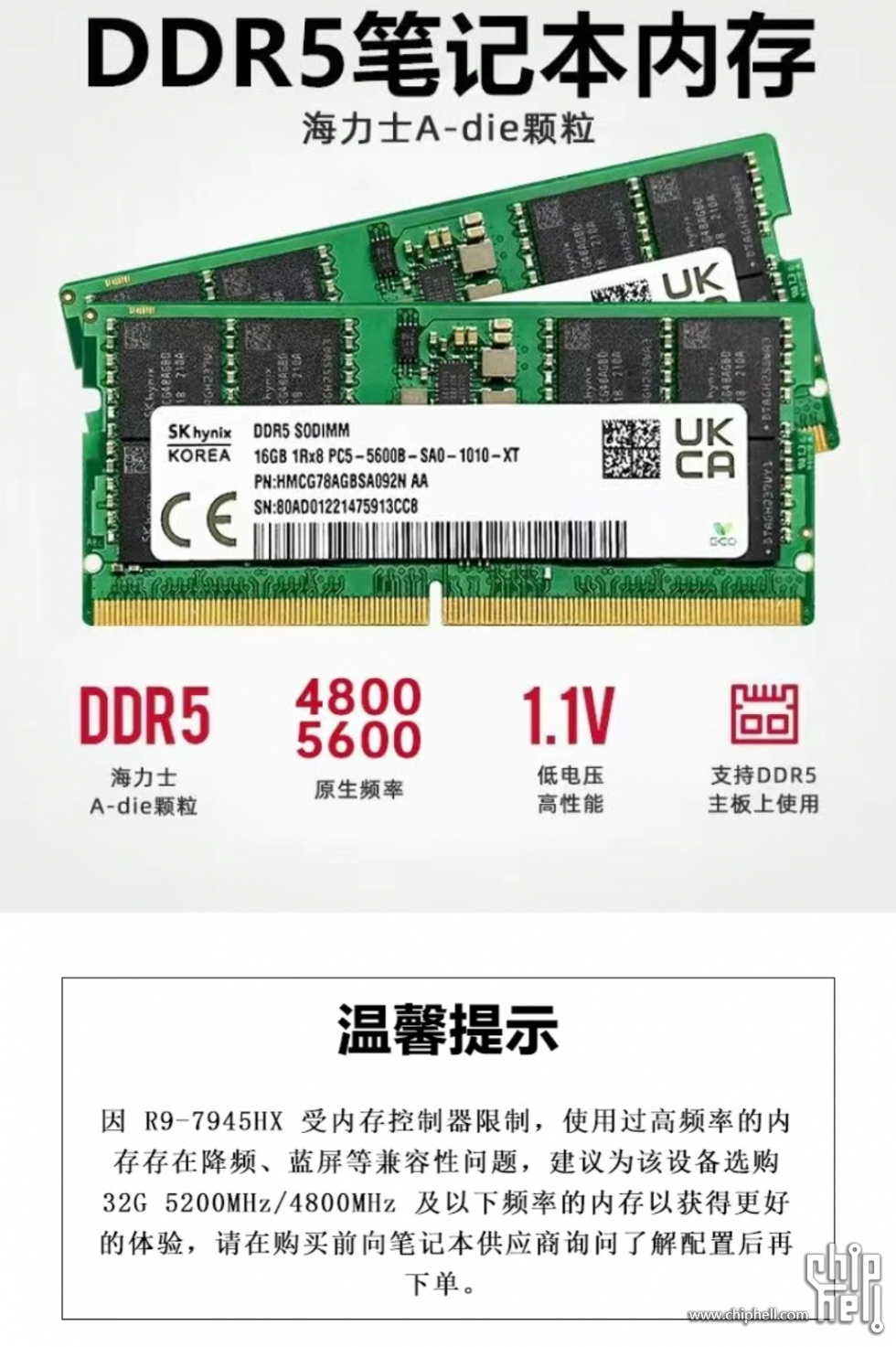 Screenshot_2023-07-29-13-48-30-227_com.xunmeng.pinduoduo-edit.jpg