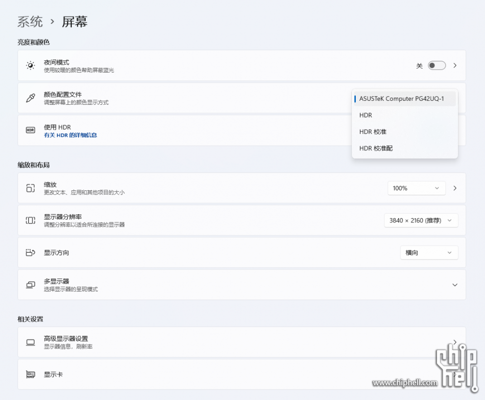 QQ截图20231006124441.png