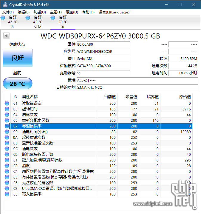 CrystalDiskInfo_20231004195732.png