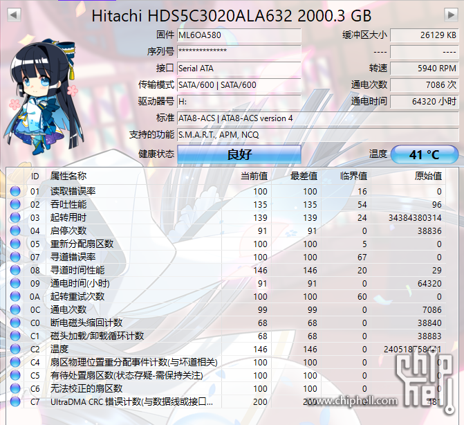 屏幕截图 2023-10-06 223830.png