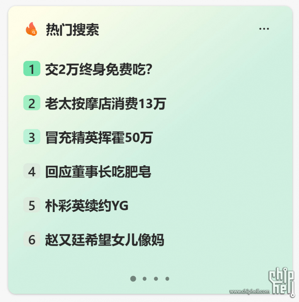 AMD按摩店.jpg