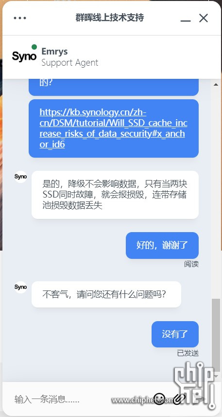 屏幕截图 2023-10-07 134739.jpg