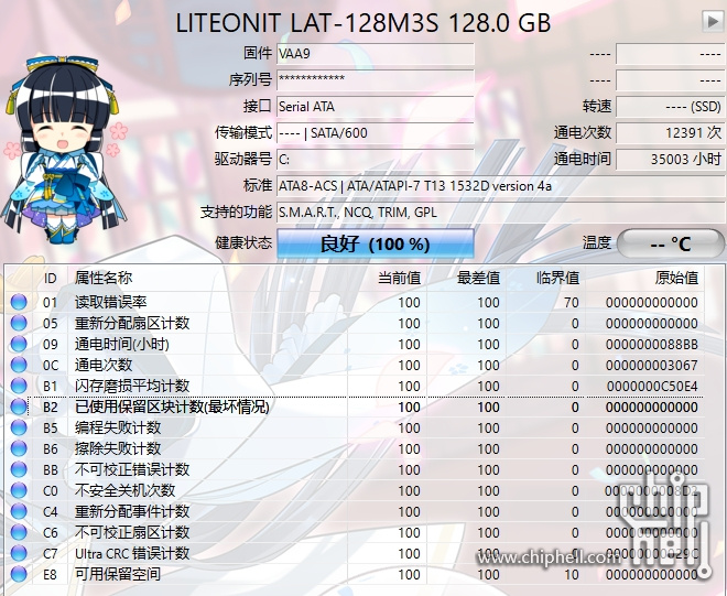 微信截图_20231007154819.png