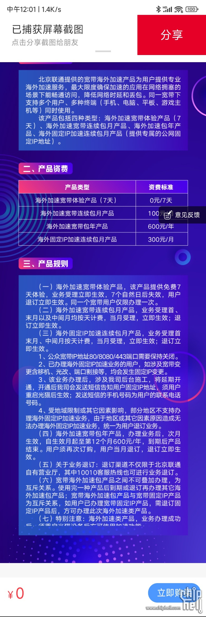 微信图片_20231009120135.jpg
