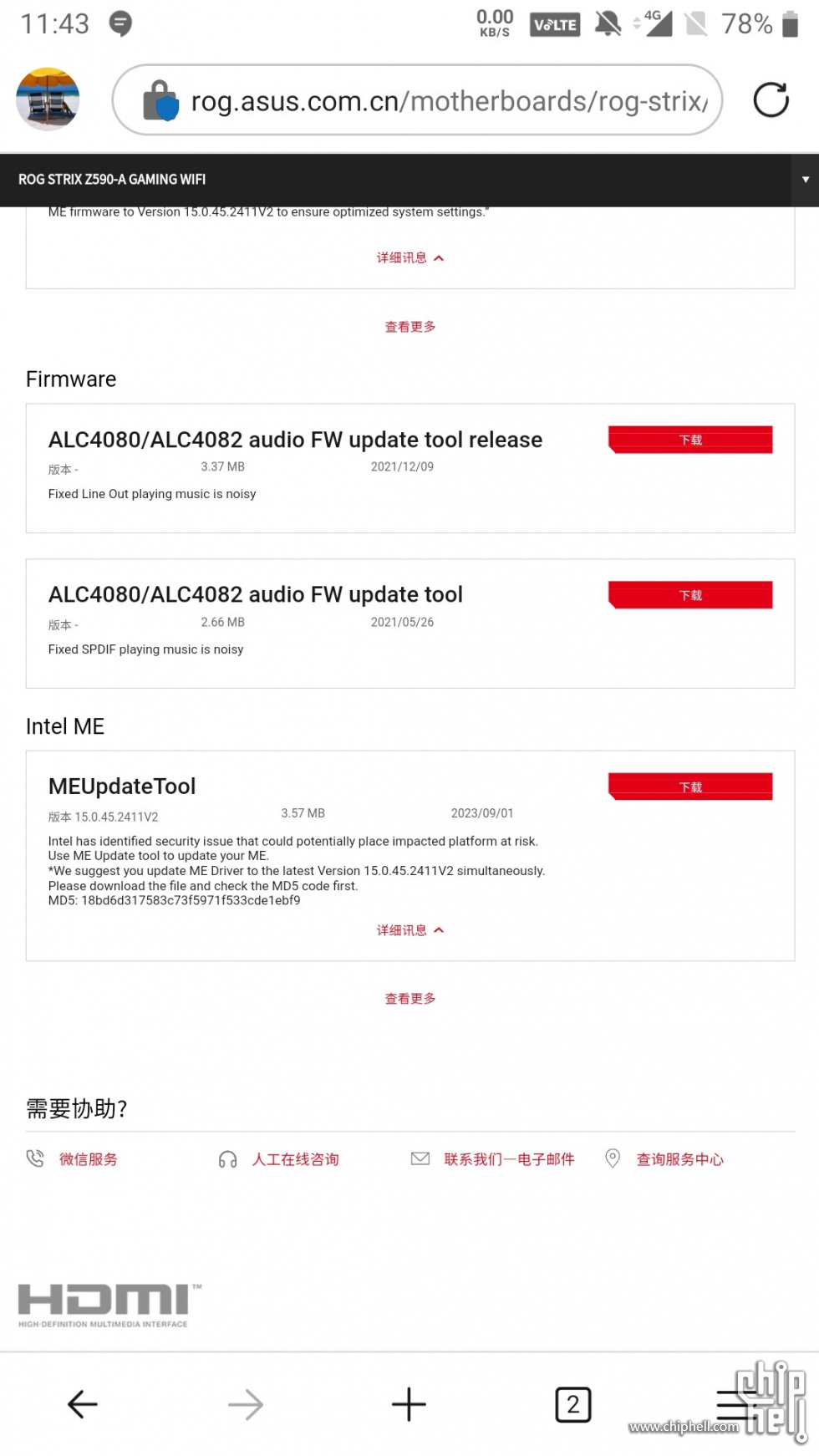 Screenshot_20231010-114332.jpg