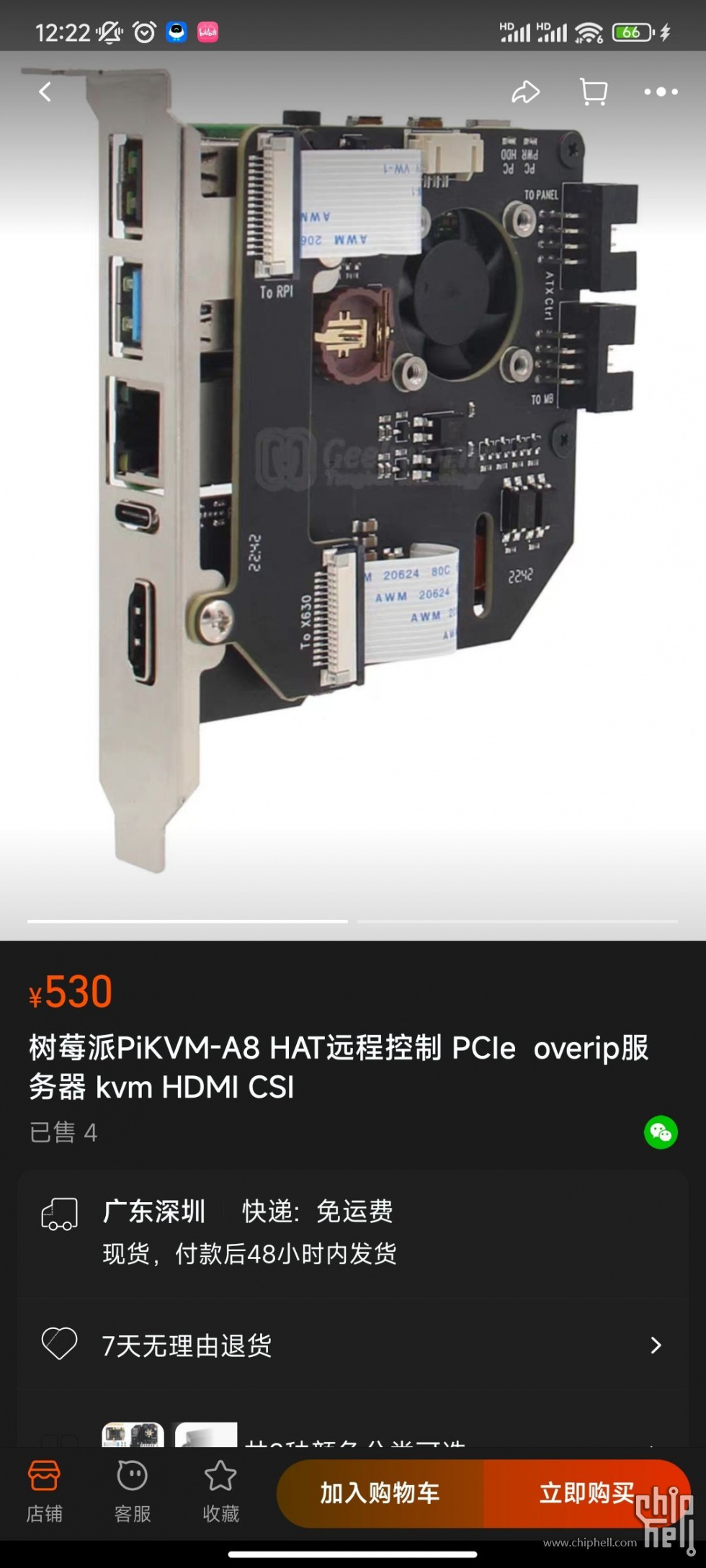 mmexport1696998800595.jpg