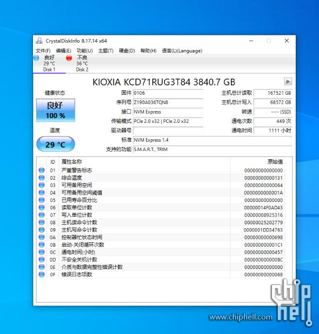 QQ截图20231012105425.jpg