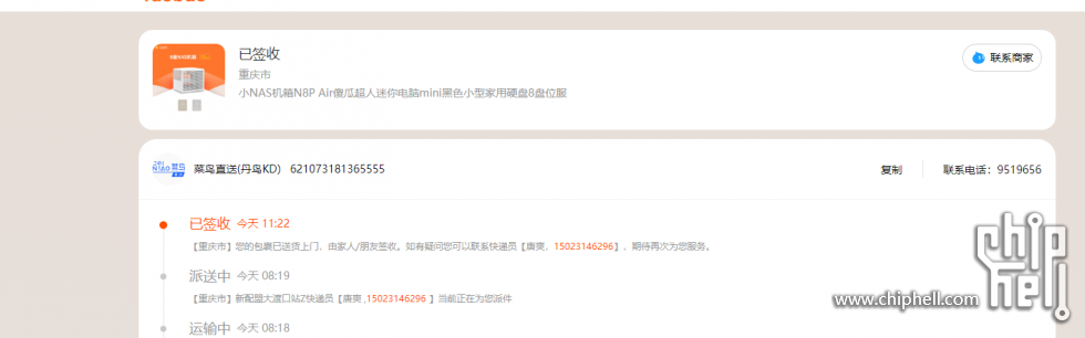 QQ截图20231012162534.png