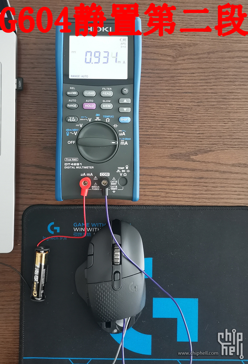 G604静置2.jpg
