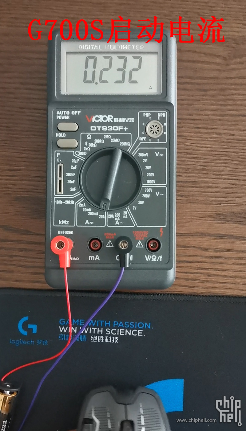 G700S启动.jpg