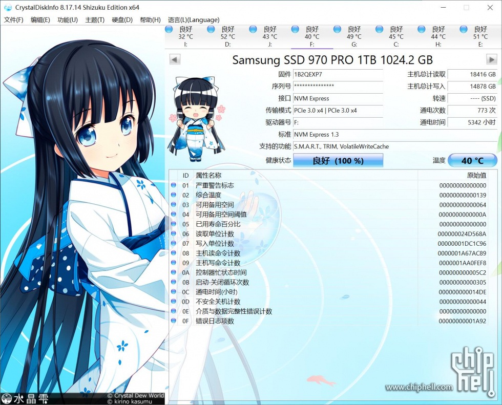 QQ截图20231015135102.jpg