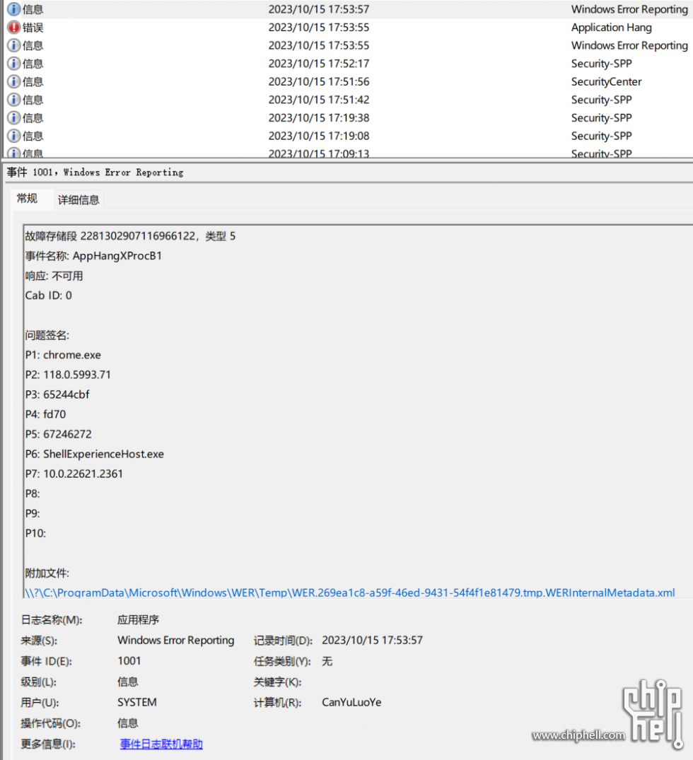 QQ图片20231015175902.png
