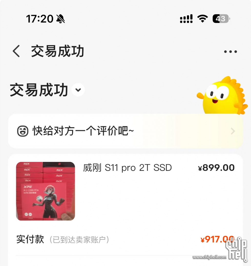 微信图片_20231016172122.jpg