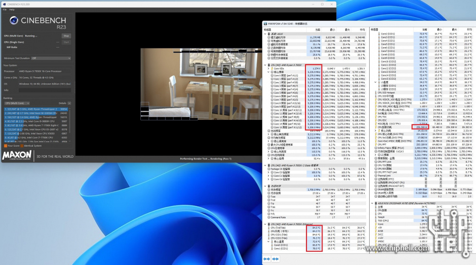 R23 TEST.jpg