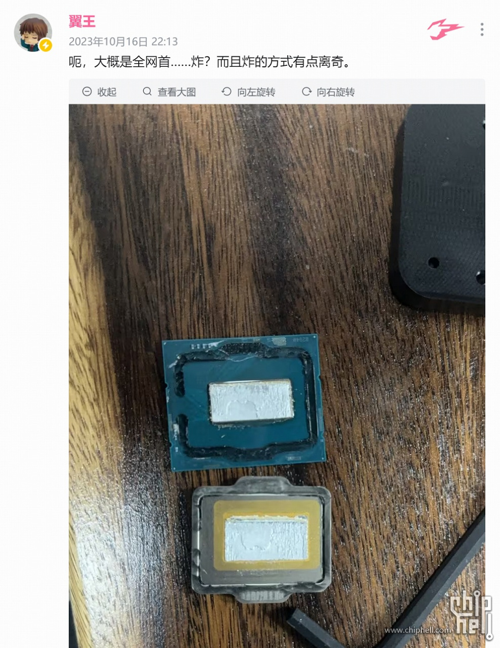 QQ截图20231016231430.jpg