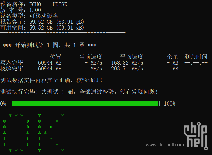 231016-IS903双贴8D2H跑圈测试.png