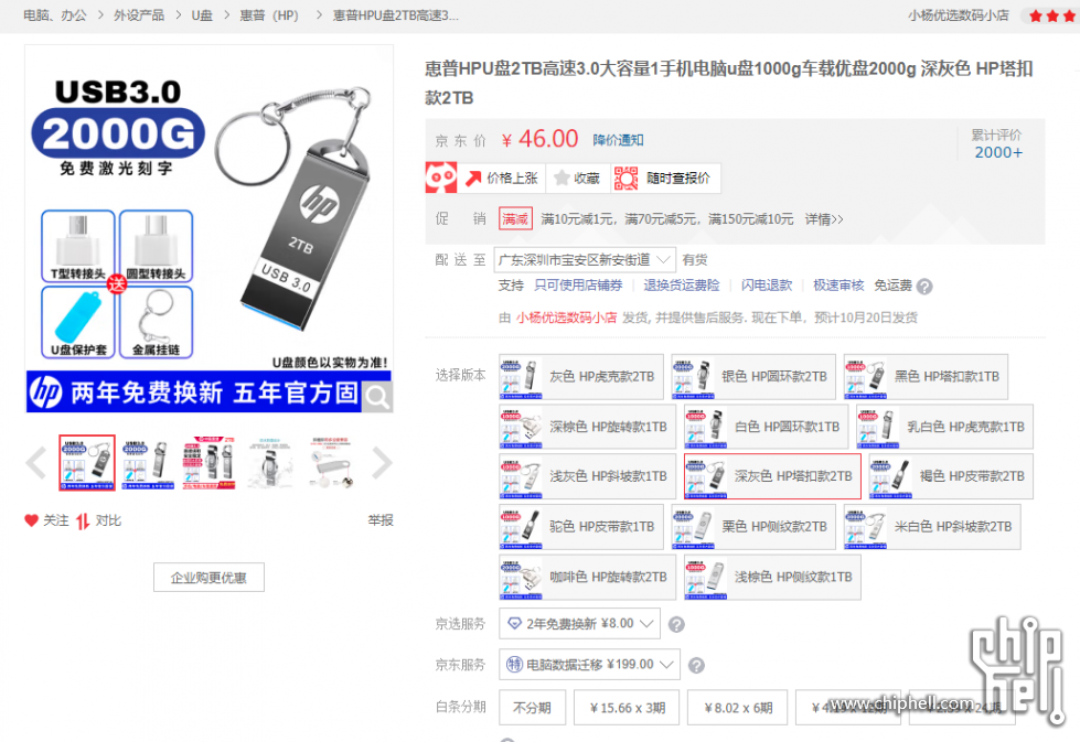 Snipaste_2023-10-18_14-39-40.png