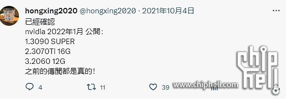 QQ截图20231018164848.jpg