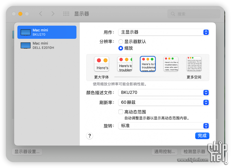 iShot_2023-10-19_11.38.00.png