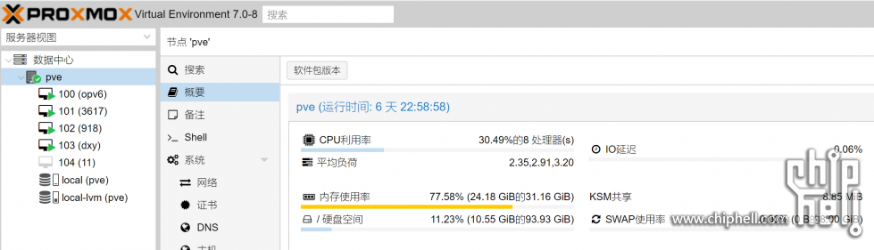 QQ图片20231019181710.png