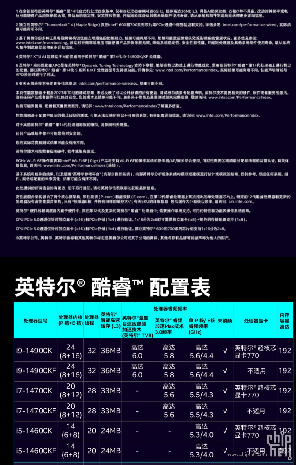 网页捕获_20-10-2023_213629_item.jd.com.jpeg