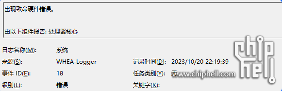 QQ截图20231020224945.png