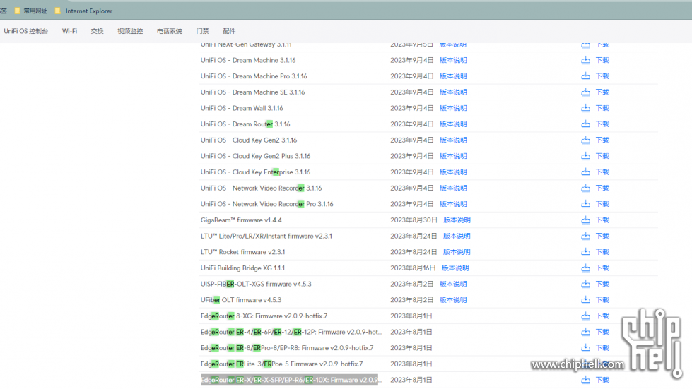 屏幕截图 2023-10-21 095456.png